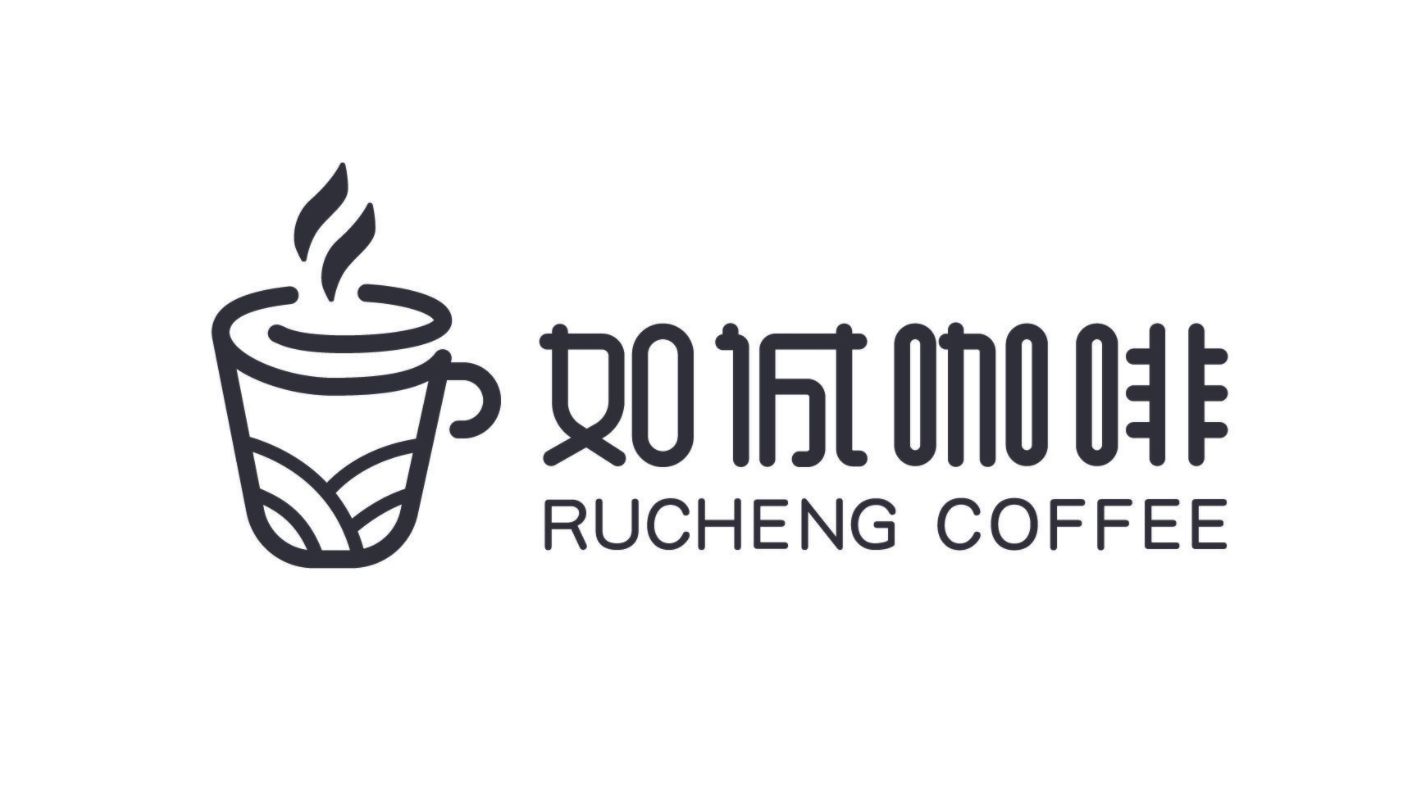 如城咖啡店品牌设计(图4)